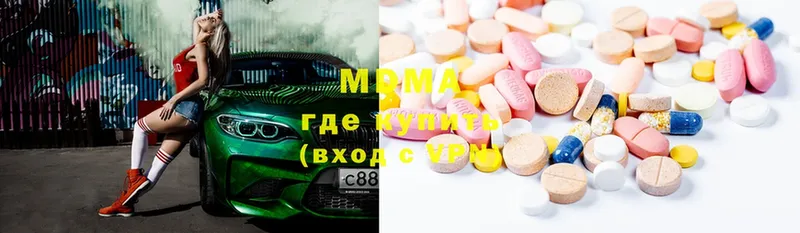 MDMA Molly  KRAKEN tor  Новопавловск  закладки 